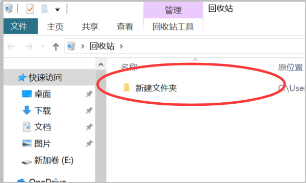 在Windows中,删除文件夹后,默认情况下,该文件夹中的文件将()。