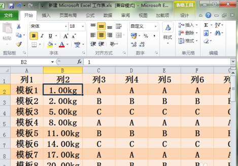 Excel2003用来存储数据的基本单位是().