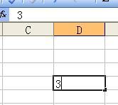 在Excel2003中,下面哪个表述是错误的()