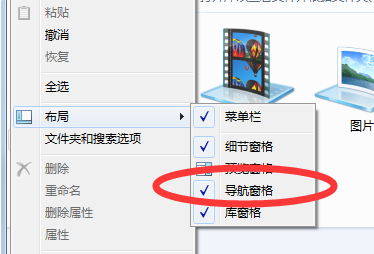在Windows“资源管理”窗口中,左部显示的内容是()。