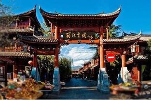 世界文化遗产中国的丽江古城在
