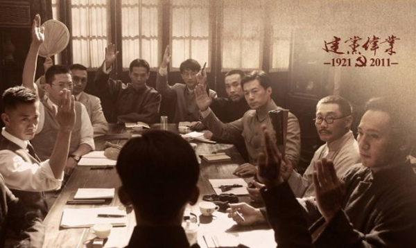 电影《建党伟业》讲述从1911年辛亥革命后到1921年中国共...