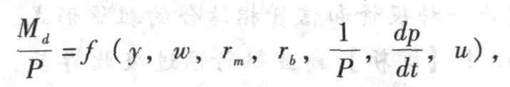弗里德曼货币需求函数中的收入变量γ,是指()。