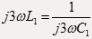 如图所示电路中，已知：，ω=314rad/s，的数值分别为（...