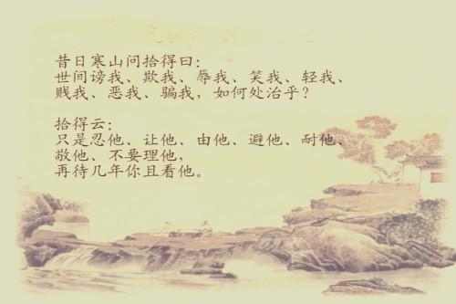 和是儒家在探究天人人人人我等关系中总结出来的处世智慧儒家从个...