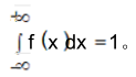 设随机变量X的概率密度为则常数a等于：（）。 