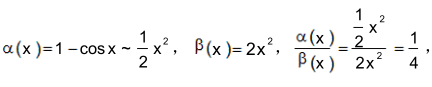 设则当x→0时，下列结论中正确的是：（）。