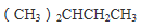 某不饱和烃催化加氢反应后，得到，该不饱和烃是（    ）。
