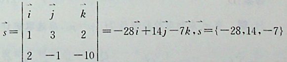设直线L为 ，平面π为4x-2y+z-2=0，则直线和平面的...