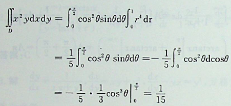 若D是由所围城在第一象限的区域，则二重积分等于（）。