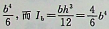 矩形截图简支梁中点承受集中力F。若h= 2b，分别采用图a)...