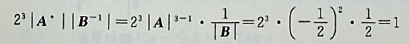 设A，B为三阶方阵，且行列式是A的伴随矩阵，则行列式等于：