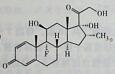 在氢化可的松的1，2位引入双键，9α位引入氟原子16α位引入...