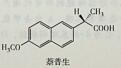 结构中含有芳基丙酸结构的是（）。
