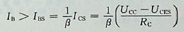晶体管非门电路如图所示，已知 β=40，当输人电压时，要使晶...