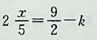 一平面简谐波的波动方程为。t=0.25s时，处于平衡位置，且...