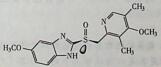 以光学异构体形式上市的质子泵抑制剂是（）。
