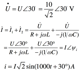 图示电路中，u=10sin(1000t+30°) V,如果使...
