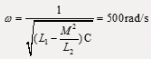 如图所示电路的谐振频率f为（）。