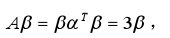 已知3维列向量α、β满足则：（）。