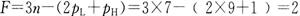 如图6-2-1所示平面机构具有确定运动时的原动件数为（　　）...